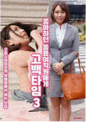雾港纪事条目封面